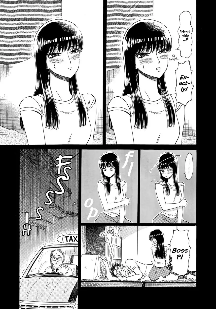 Koi wa Amaagari no You ni Chapter 26 7